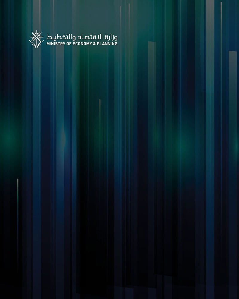 Ministry of Economy & Planning - Quarterly Economic Report