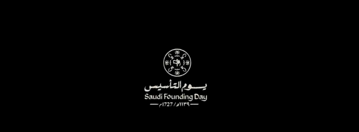 #FoundationDay is our day