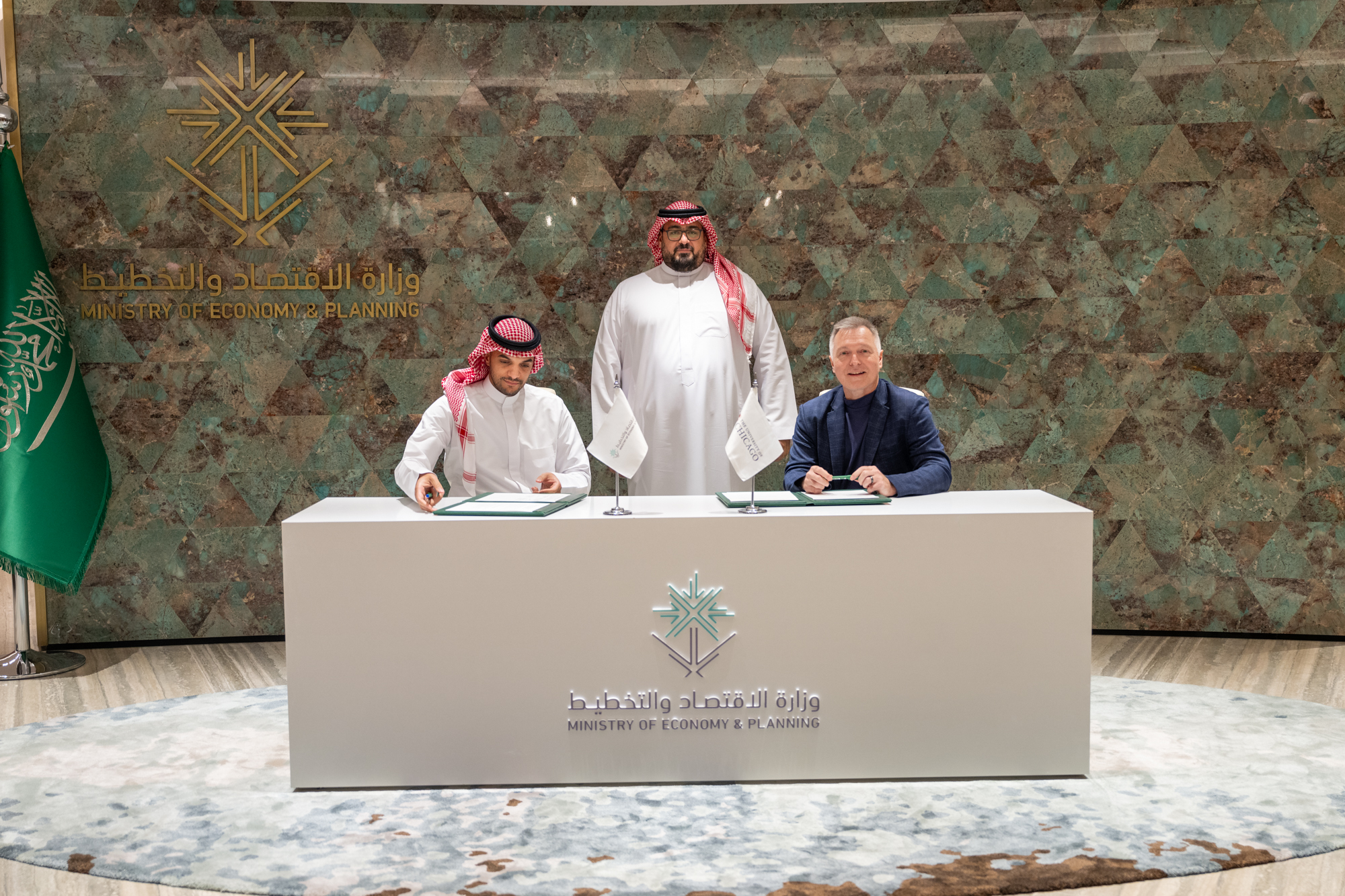 Saudi Ministry of Economy and Planning enters multi-year research collaboration with University of Chicago