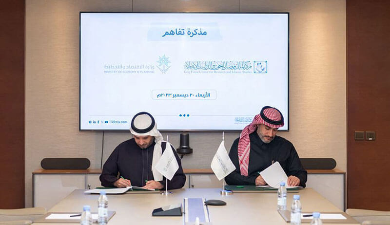 The Ministry of Economy and Planning Signs an MOU with King Faisal Center for Research and Islamic Studies